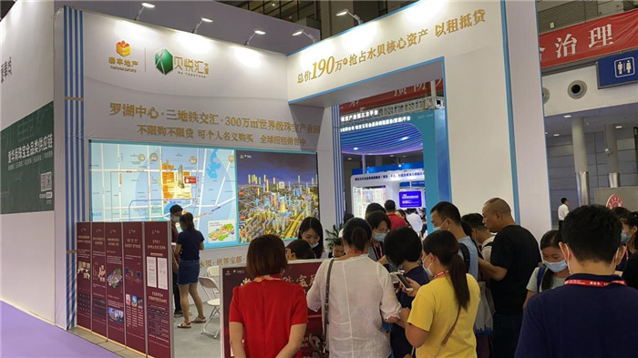 貝悅匯項目參展2020年深圳國際珠寶展4.jpg 貝悅匯項目參展2020年深圳國際珠寶展4.jpg