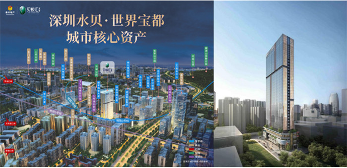 貝悅匯項目參展2020年深圳國際珠寶展6.jpg 貝悅匯項目參展2020年深圳國際珠寶展6.jpg